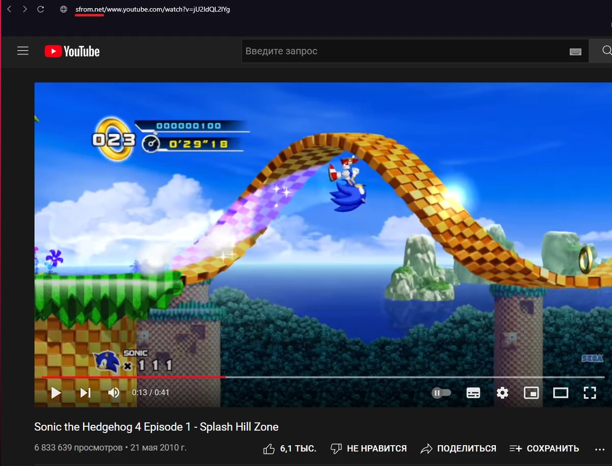 Как скачать видео с YouTube на компьютер или смартфон Как скачать видео с YouTube на компьютер или смартфон