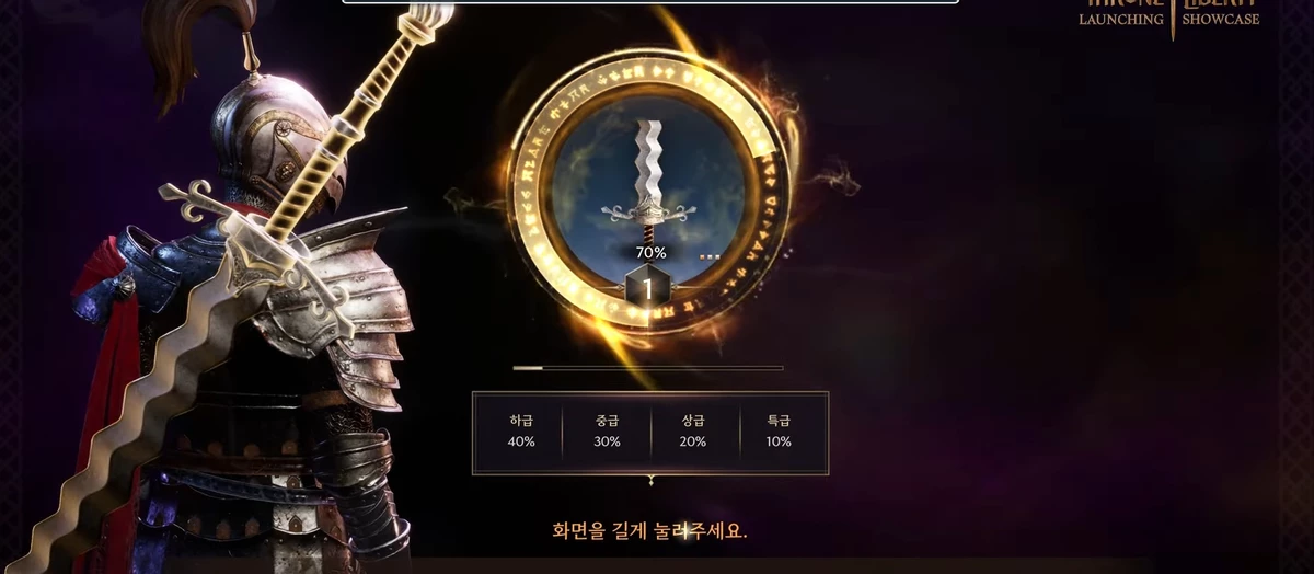 Что рассказали о MMORPG Throne and Liberty на ивенте LAUNCHING SHOWCASE — дата релиза в Южной Корее и изменения в игре Что рассказали о MMORPG Throne and Liberty на ивенте LAUNCHING SHOWCASE — дата релиза в Южной Корее и изменения в игре