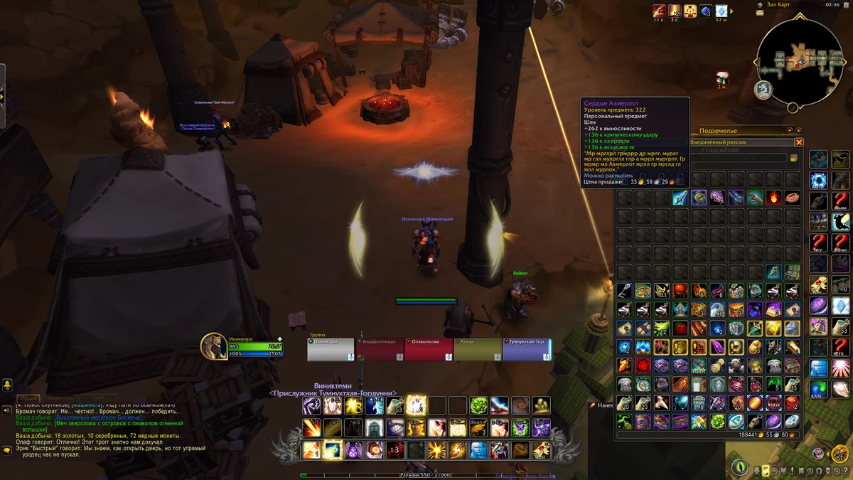 World of Warcraft: Dragonflight — неплохой аддон или очередной провал? World of Warcraft: Dragonflight — неплохой аддон или очередной провал?