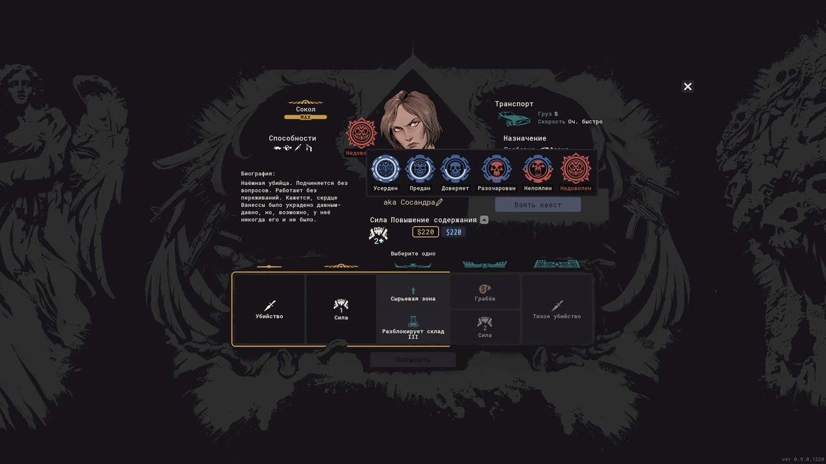 Ревью Cartel Tycoon - Наркокартель сам себе создает проблемы Ревью Cartel Tycoon - Наркокартель сам себе создает проблемы