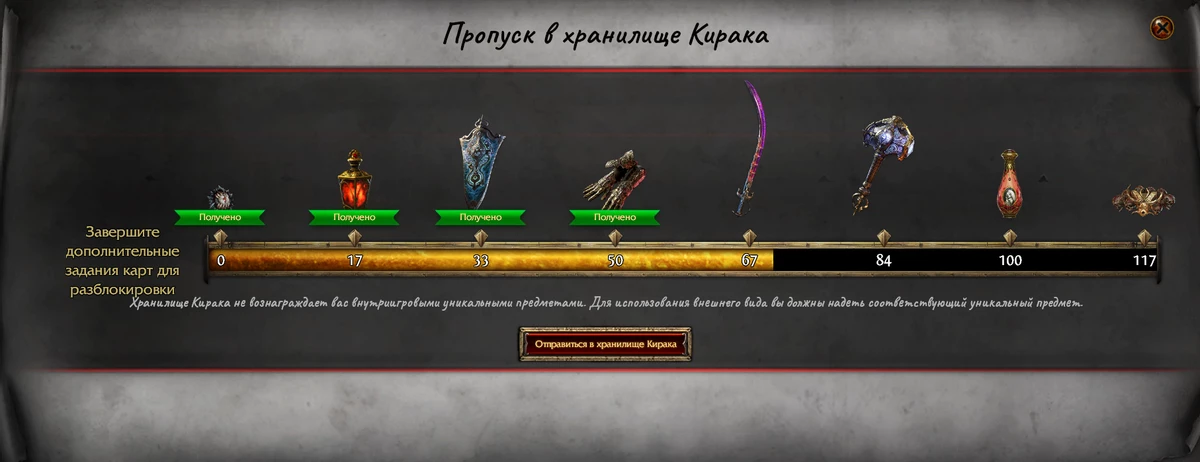 В Path of Exile появился аналог боевого пропуска В Path of Exile появился аналог боевого пропуска