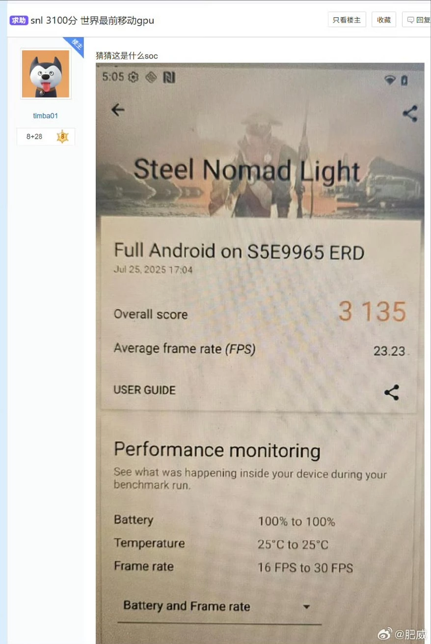 Samsung Exynos 2600 демонстрирует впечатляющие результаты в 3DMark Samsung Exynos 2600 демонстрирует впечатляющие результаты в 3DMark