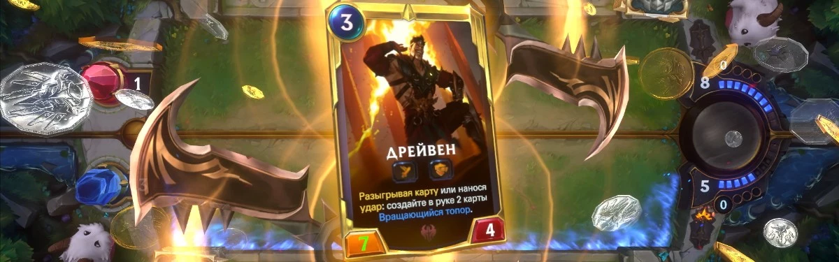 Стрим: Legends of Runeterra - Продолжаем знакомство с новинкой