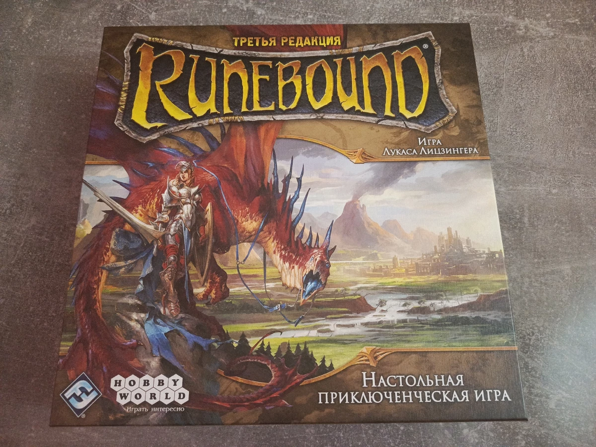 Обзор Runebound. Третья редакция” — настоящий ветеран жанра героического фэнтези Обзор Runebound. Третья редакция” — настоящий ветеран жанра героического фэнтези