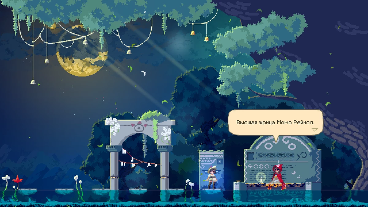 Обзор Momodora: Moonlit Farewell — простенько и со вкусом Обзор Momodora: Moonlit Farewell — простенько и со вкусом