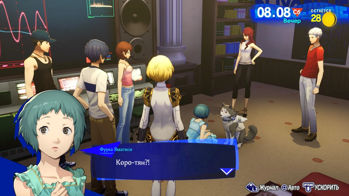 Обзор Persona 3 Reload, или как сжигать свой хлеб на протяжении 80 часов Обзор Persona 3 Reload, или как сжигать свой хлеб на протяжении 80 часов