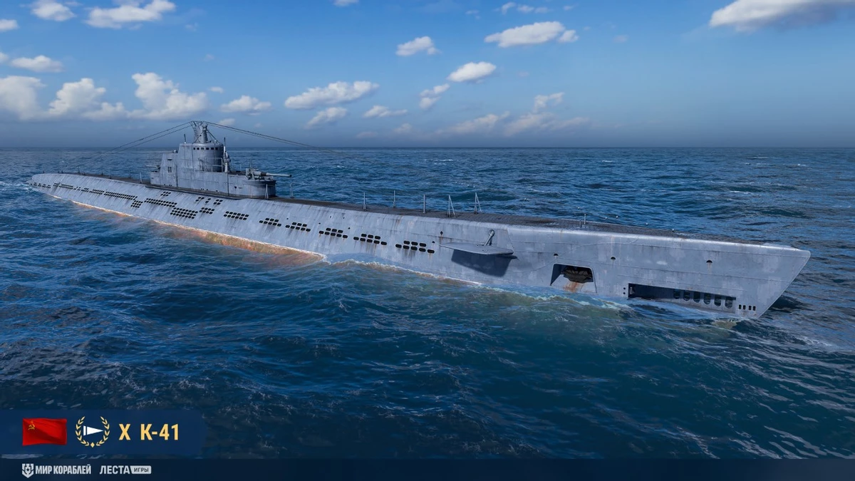 Механики подлодок в игре “Мир Кораблей” ждут крупные изменения Механики подлодок в игре “Мир Кораблей” ждут крупные изменения