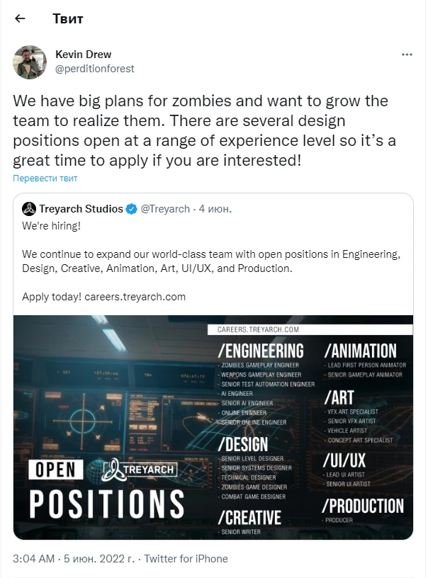 Студия Treyarch может разрабатывать игру про зомби во вселенной Call of Duty Студия Treyarch может разрабатывать игру про зомби во вселенной Call of Duty