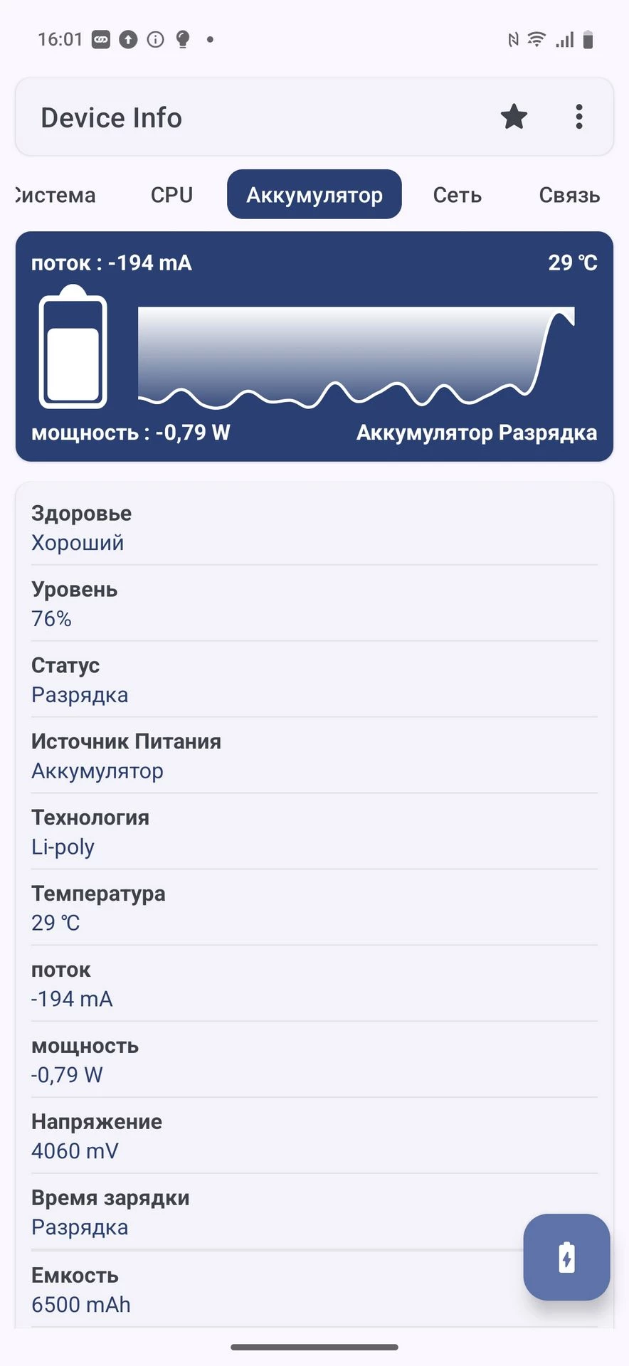 vivo X200 FE — компактный субфлагман с флагманскими возможностями vivo X200 FE — компактный субфлагман с флагманскими возможностями