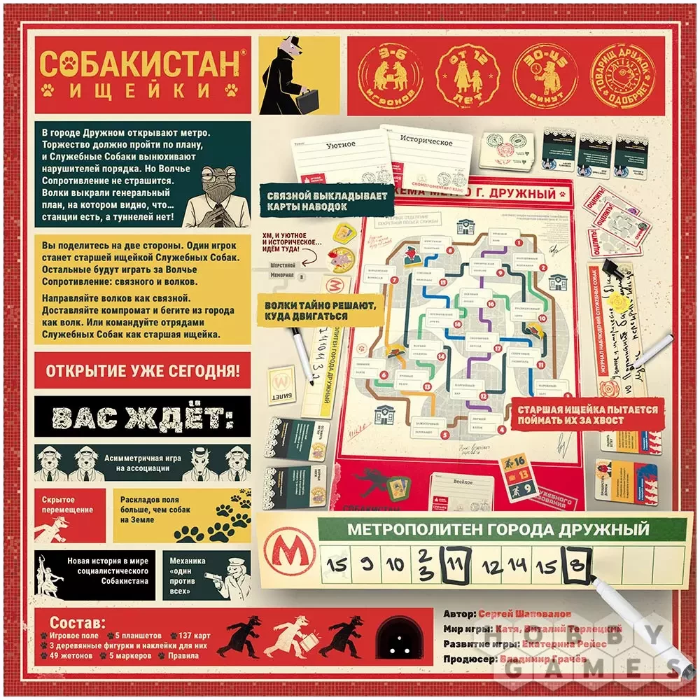 Во что поиграть с семьей на Новый год? Отличная подборка настольных игр для всех Во что поиграть с семьей на Новый год? Отличная подборка настольных игр для всех