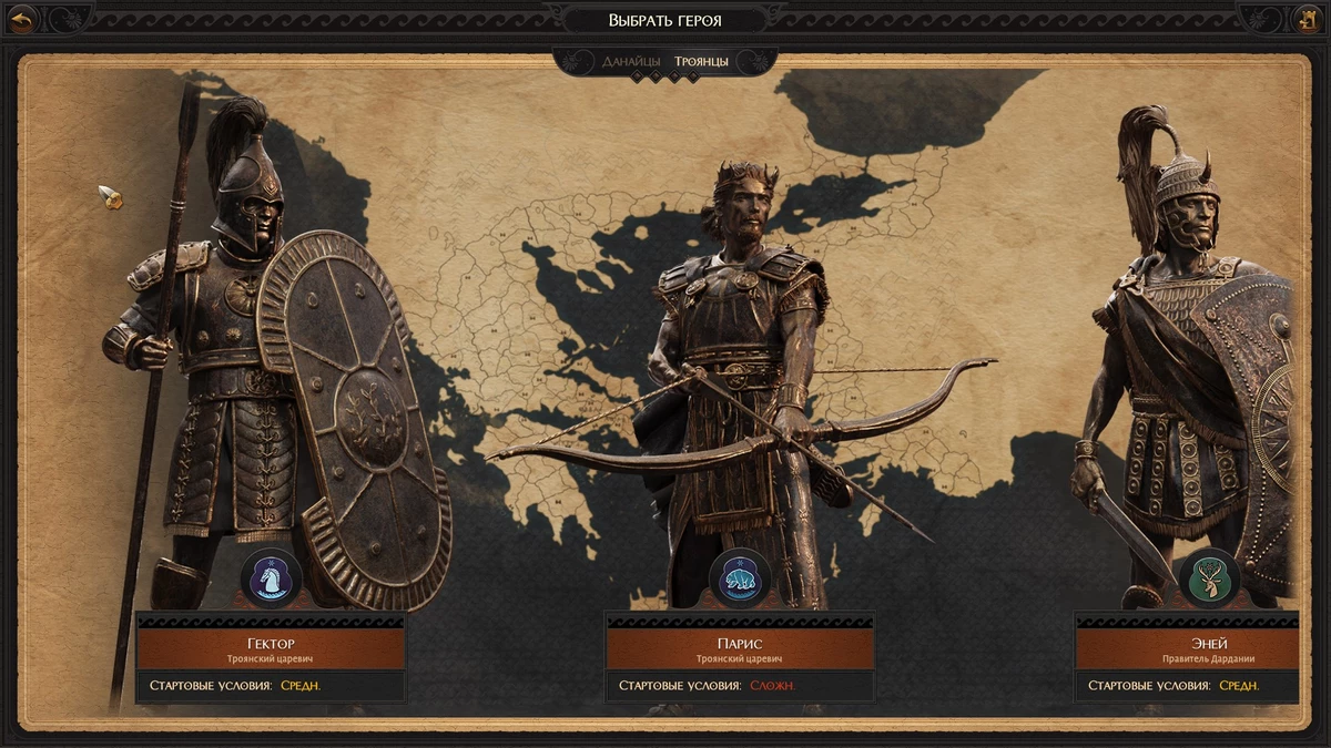 Обзор: Total War Saga Troy - Троянский конь в EGS Обзор: Total War Saga Troy - Троянский конь в EGS