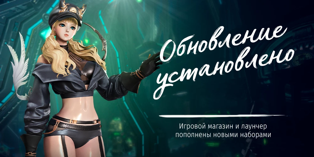 Ру-версия MMORPG Blade & Soul получила обновление Подземная тюрьма хаоса Ру-версия MMORPG Blade & Soul получила обновление Подземная тюрьма хаоса