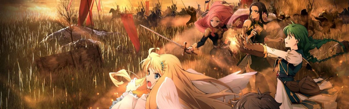 2 сезон Восхождения героя щита не выйдет в этом году 2 сезон Восхождения героя щита не выйдет в этом году