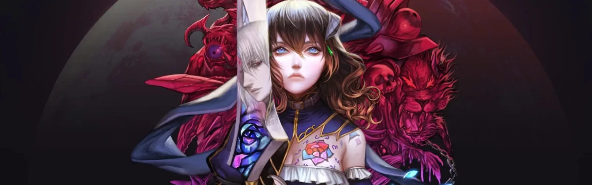 Bloodstained: Ritual of the Night получит сиквел, который уже находится в разработке Bloodstained: Ritual of the Night получит сиквел, который уже находится в разработке