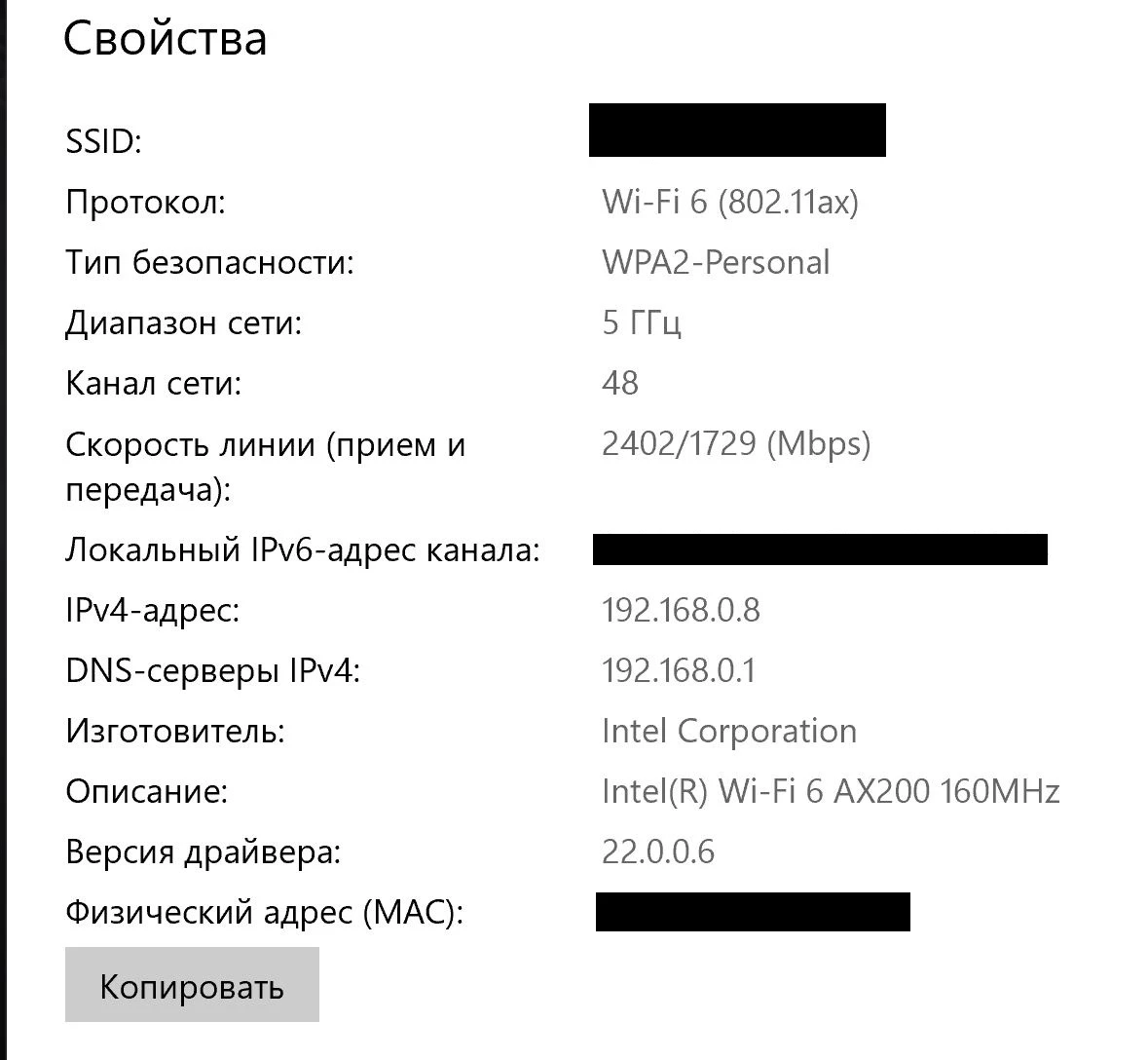 Обзор WiFi 6 роутера TP-LINK Archer AX73 Обзор WiFi 6 роутера TP-LINK Archer AX73
