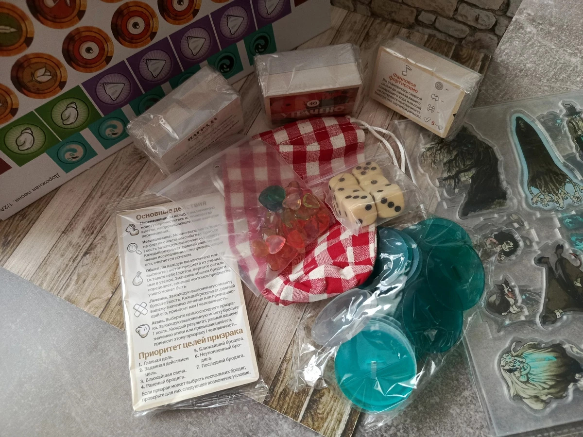 Настольная игра “Дорожная песня” — охотники за привидениями в викторианском поезде