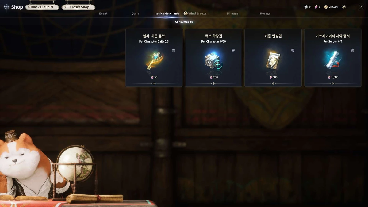 Разбираем донат и монетизацию тайваньской версии Aion 2 Разбираем донат и монетизацию тайваньской версии Aion 2