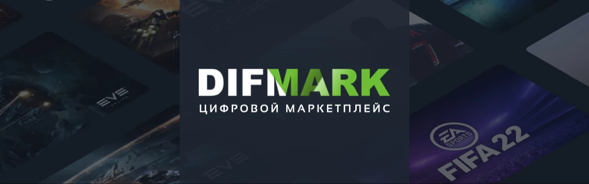 Покупайте валюту для EVE Online и FIFA 22 на Difmark Покупайте валюту для EVE Online и FIFA 22 на Difmark