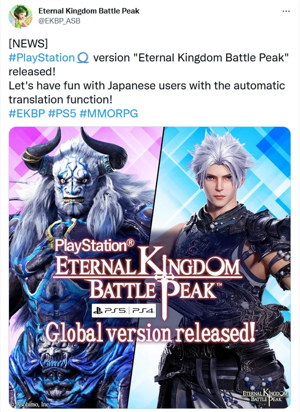 Глобальная версия MMORPG Eternal Kingdom Battle Peak вышла на PS4 и PS5 Глобальная версия MMORPG Eternal Kingdom Battle Peak вышла на PS4 и PS5