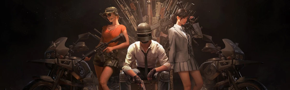 PUBG - Боты заполнили лобби игры PUBG - Боты заполнили лобби игры
