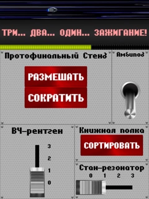 Топ игр по сети на Андроид Топ игр по сети на Андроид