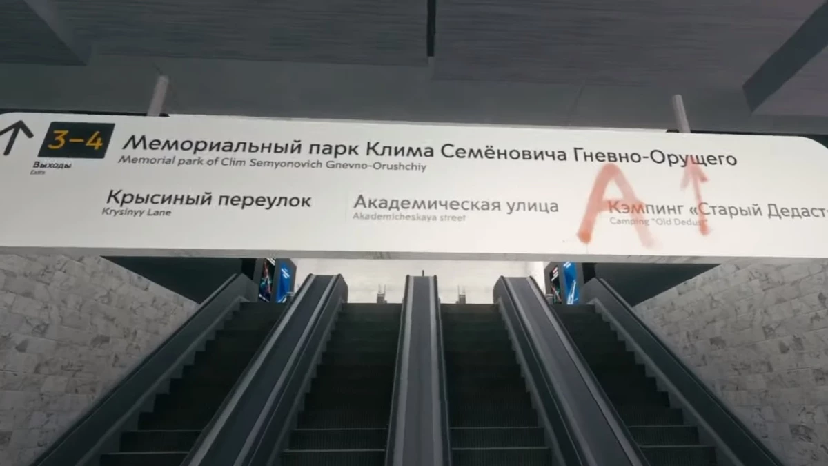 СК и Генпрокуратура проверят моделирование теракта на карте для Counter-Strike 2 от Дептранса Москвы в ходе кибертурнира СК и Генпрокуратура проверят моделирование теракта на карте для Counter-Strike 2 от Дептранса Москвы в ходе кибертурнира