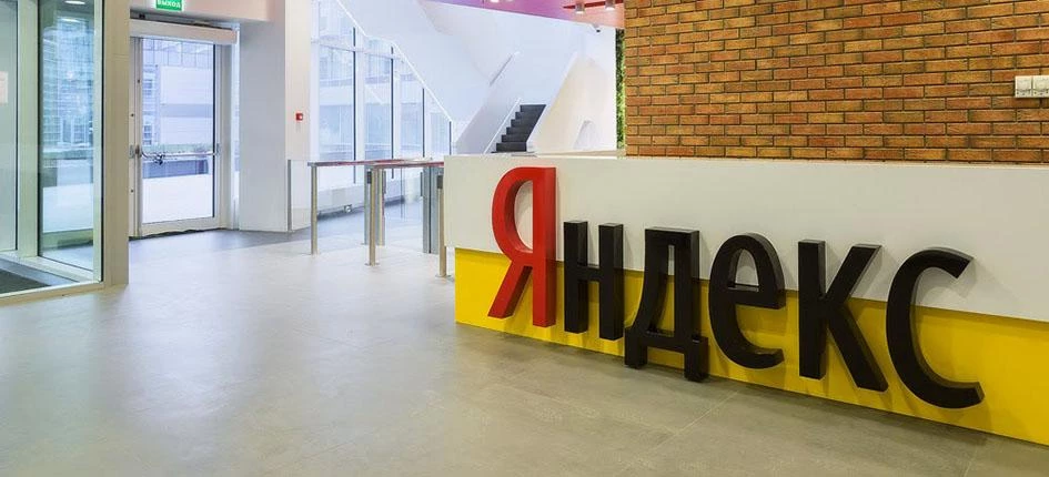 Яндекс покупает Yandex за 5 миллиардов долларов Яндекс покупает Yandex за 5 миллиардов долларов