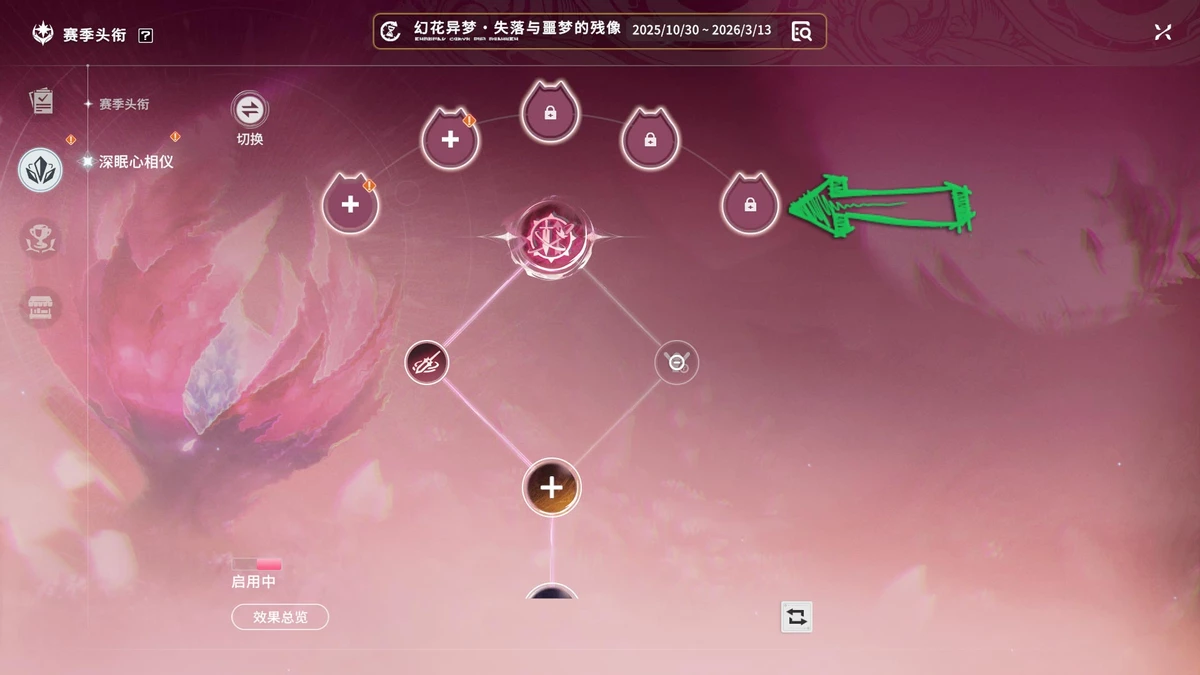 Что с собой принес второй сезон Blue Protocol: Star Resonance