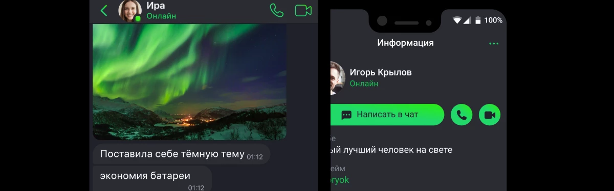 Mail.ru Group выпустила ICQ New с обновленным дизайном и функционалом Mail.ru Group выпустила ICQ New с обновленным дизайном и функционалом
