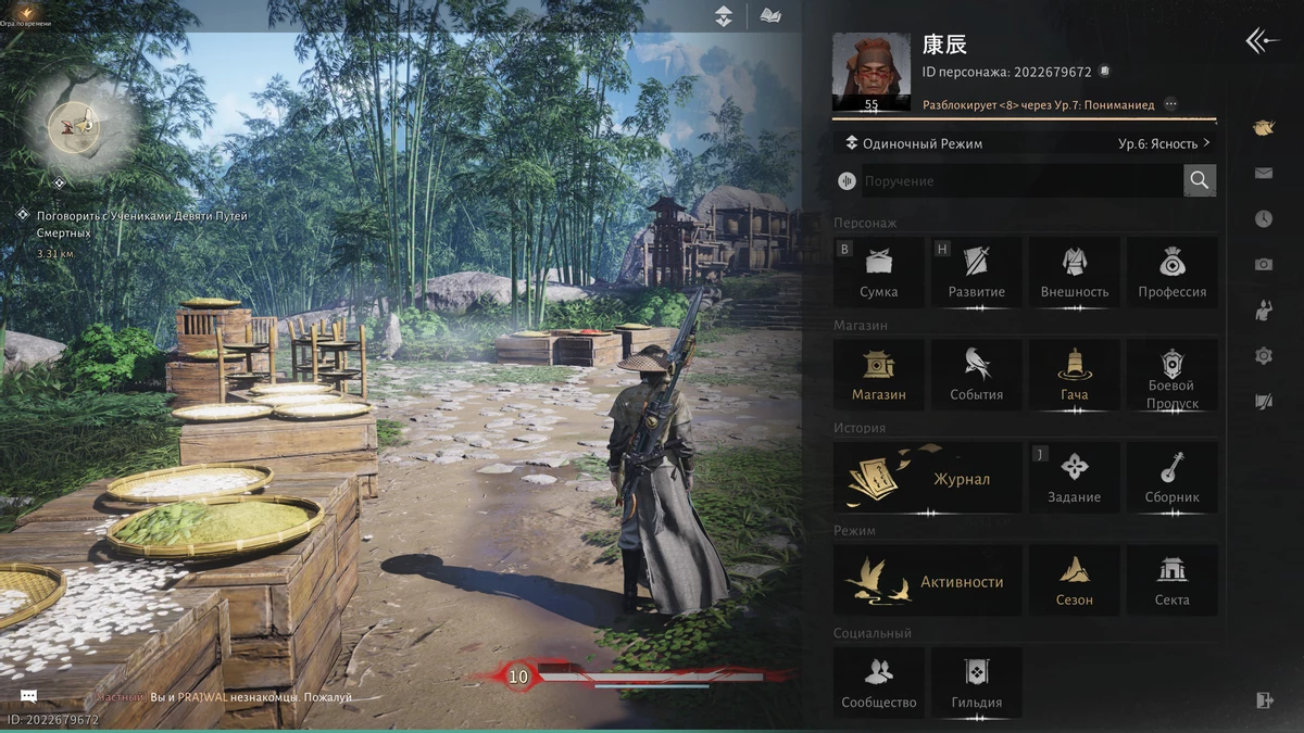 Хороший русификатор для Where Winds Meet: работы впереди еще много, но уже есть достойный результат Хороший русификатор для Where Winds Meet: работы впереди еще много, но уже есть достойный результат