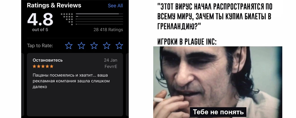 Без паники! 7 самых вирусных игр для сезона карантина Без паники! 7 самых вирусных игр для сезона карантина