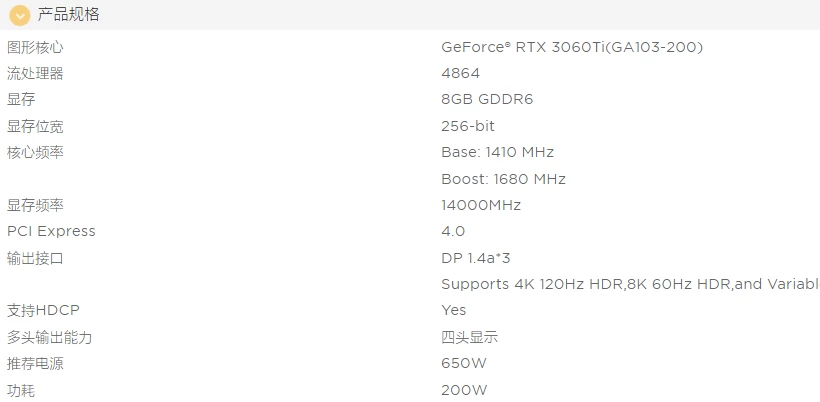 В Китае появились NVIDIA RTX 3060 Ti с чипами GA103 вместо GA104 В Китае появились NVIDIA RTX 3060 Ti с чипами GA103 вместо GA104