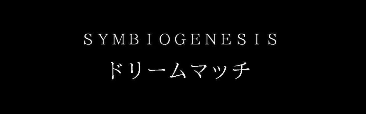 Square Enix зарегистрировала торговую марку Symbiogenesis, а Bandai Namco — Dream Match Square Enix зарегистрировала торговую марку Symbiogenesis, а Bandai Namco — Dream Match