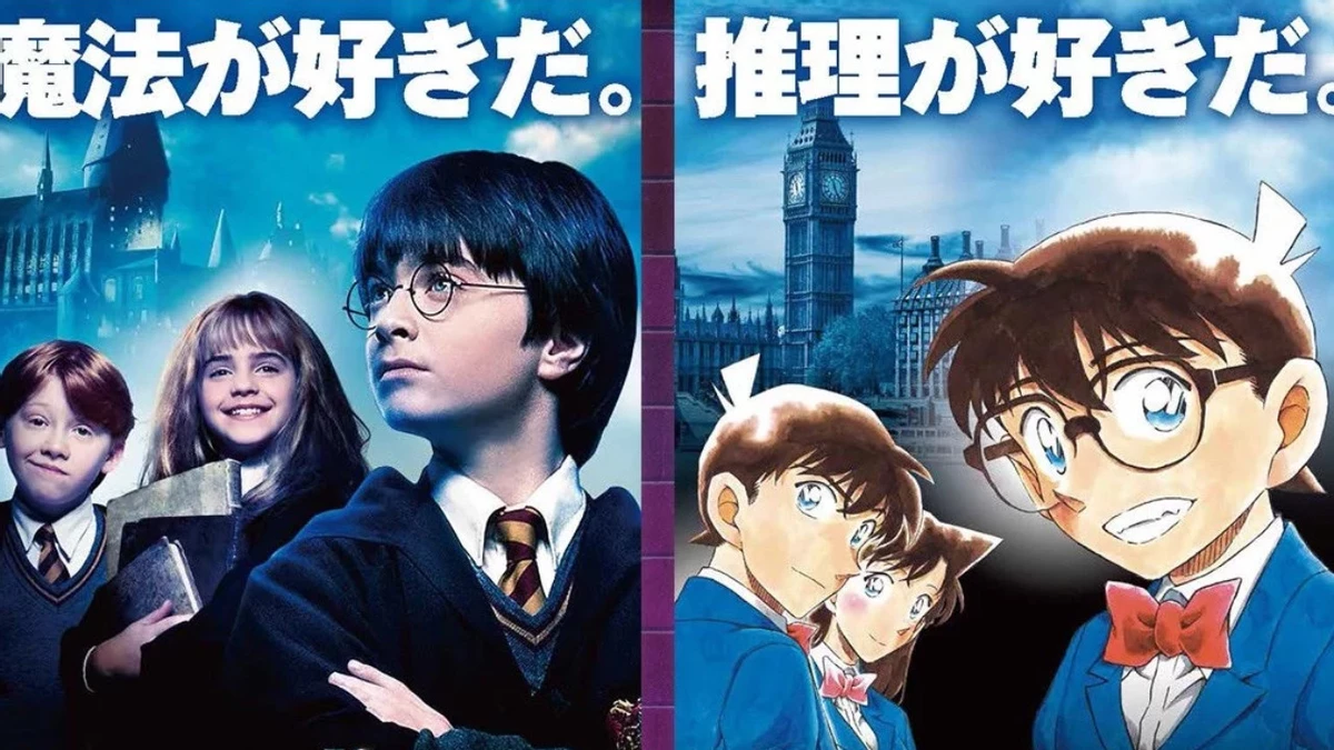Детектив Конан получит коллаборацию с Гарри Поттером Детектив Конан получит коллаборацию с Гарри Поттером