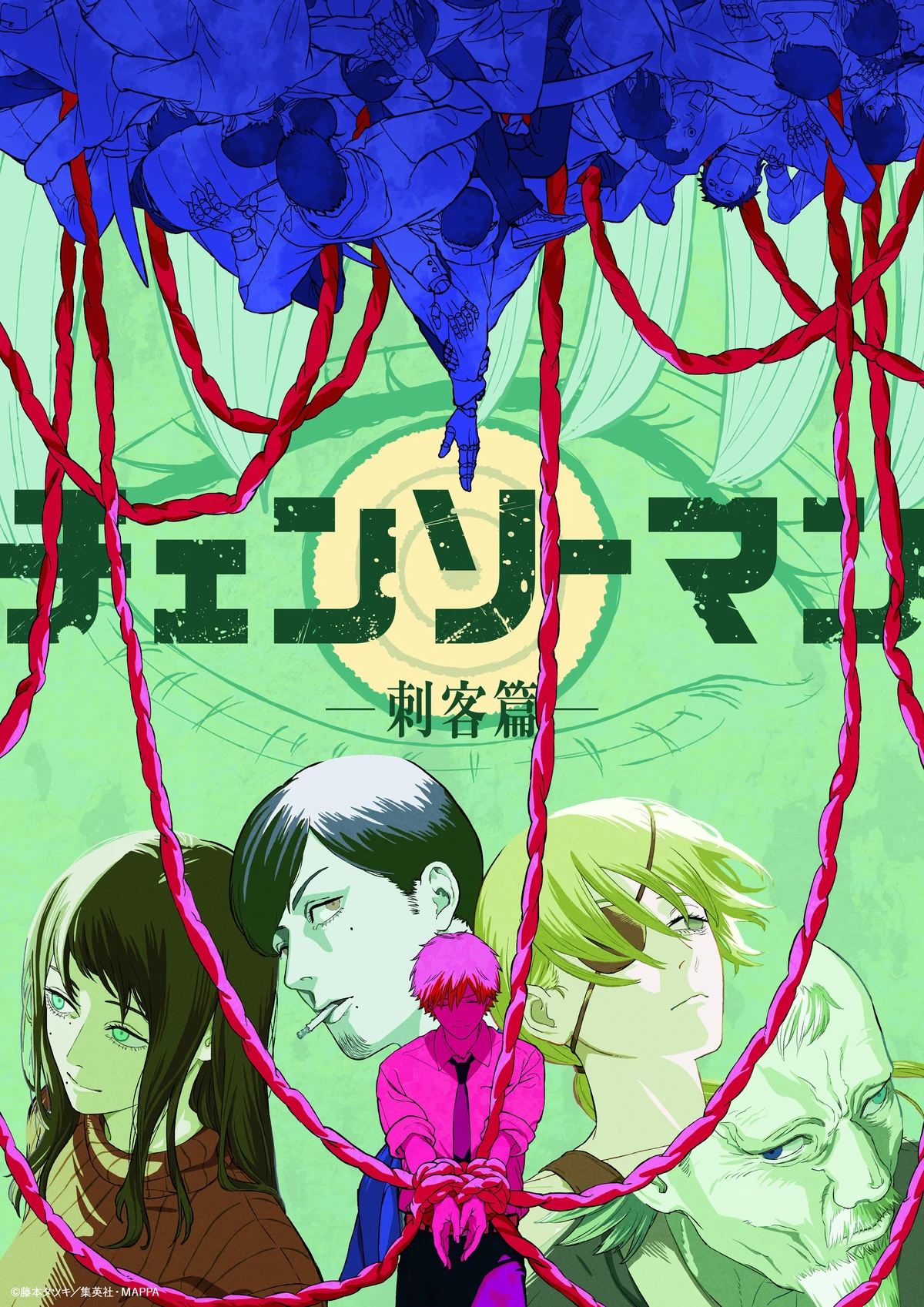 С тизером и постером анонсирован второй сезон «Человека-бензопилы» про «Международных убийц»