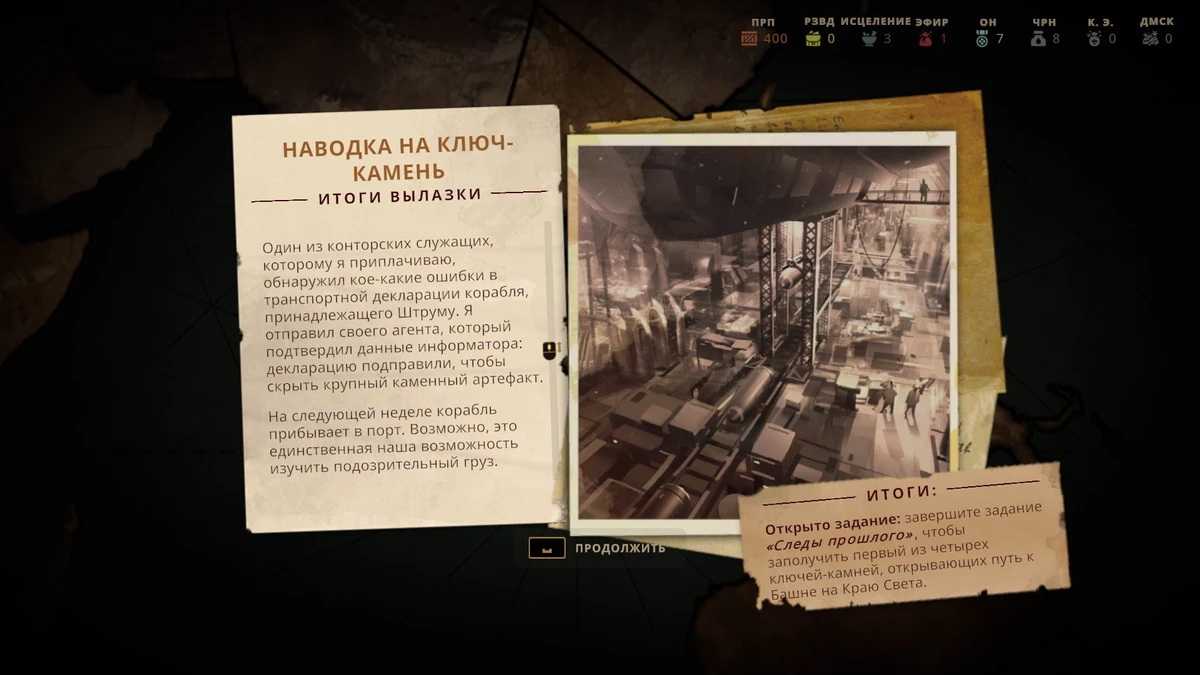 Обзор The Lamplighters League — пошаговая тактика для тех, кто не очень любит пошаговую тактику Обзор The Lamplighters League — пошаговая тактика для тех, кто не очень любит пошаговую тактику