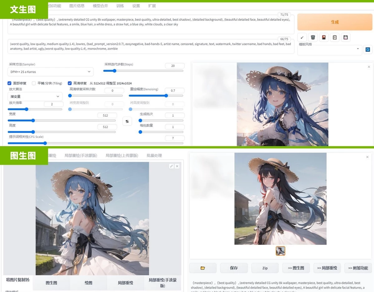 Не знаете куда девать свою RTX 4090? Видеокарта отлично справляется с рисованием при помощи ИИ Не знаете куда девать свою RTX 4090? Видеокарта отлично справляется с рисованием при помощи ИИ