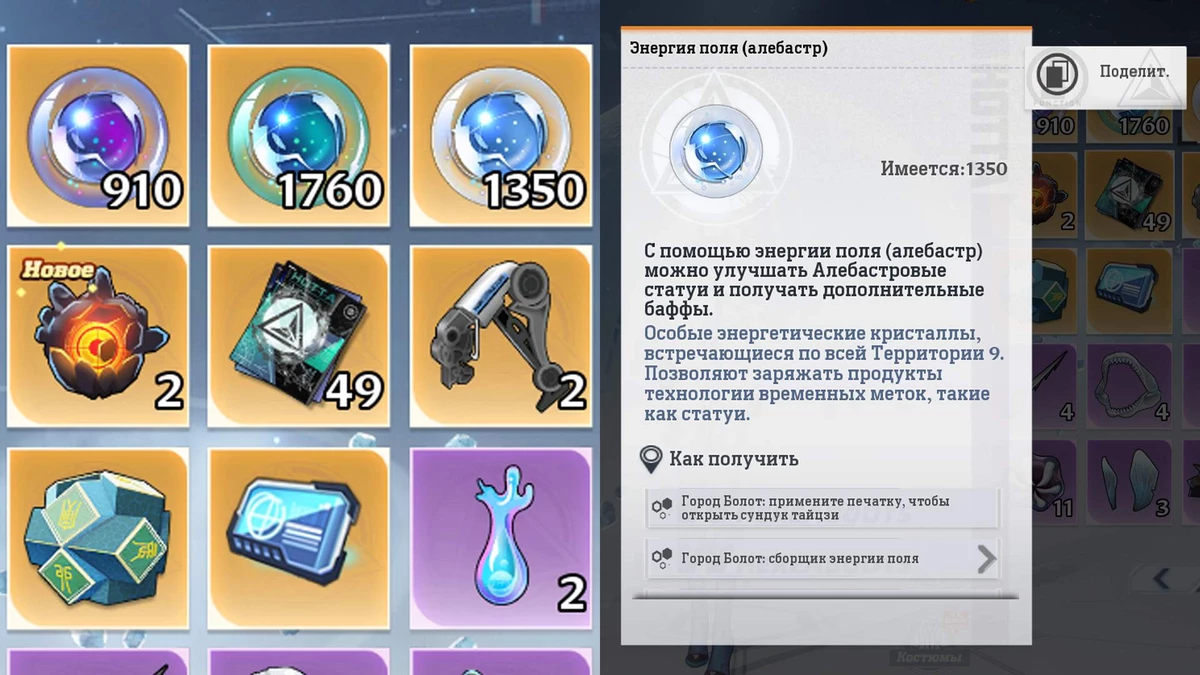 Что принесло с собой обновление 3.3 для Tower of Fantasy Что принесло с собой обновление 3.3 для Tower of Fantasy