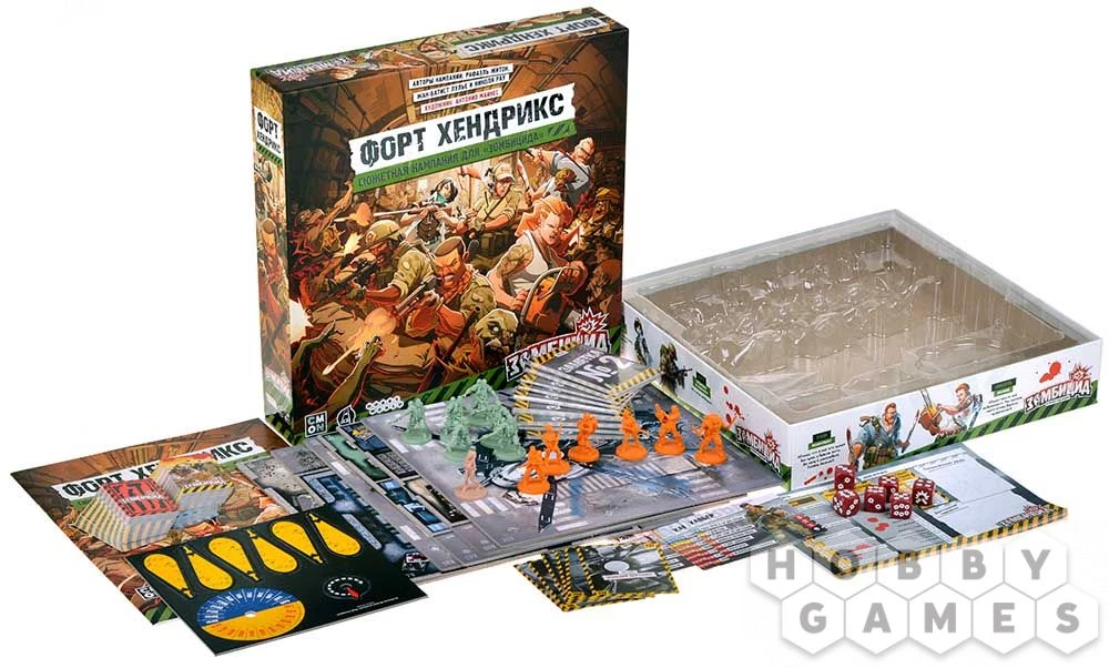 Зомбицид. Вторая редакция: Форт Хендрикс — отличное дополнение с большими пушками к хитовой настолке Зомбицид. Вторая редакция: Форт Хендрикс — отличное дополнение с большими пушками к хитовой настолке
