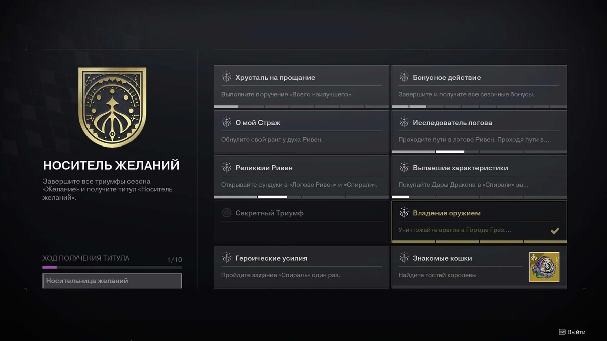 Новые квесты, активности и механики 23 сезона Destiny 2 Новые квесты, активности и механики 23 сезона Destiny 2