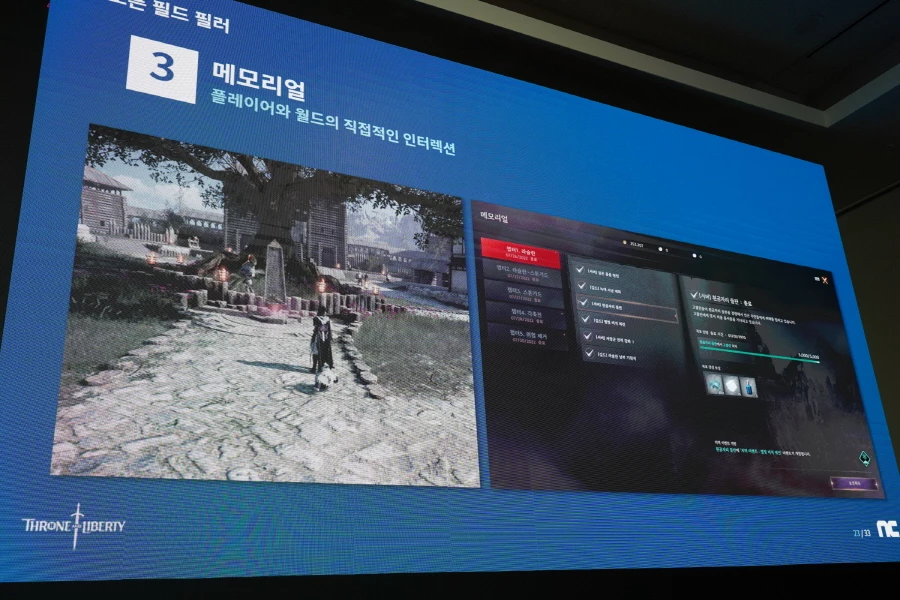 Много новой информации о MMORPG Throne and Liberty с выставки G-STAR 2022 Много новой информации о MMORPG Throne and Liberty с выставки G-STAR 2022