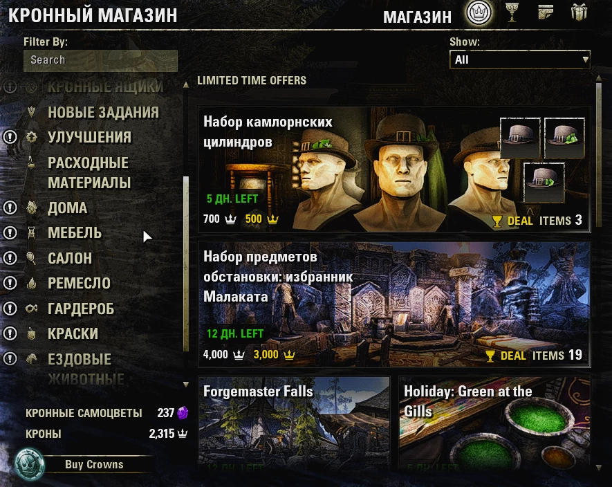 Lineage 2 Essence – спустя год после релиза Lineage 2 Essence – спустя год после релиза