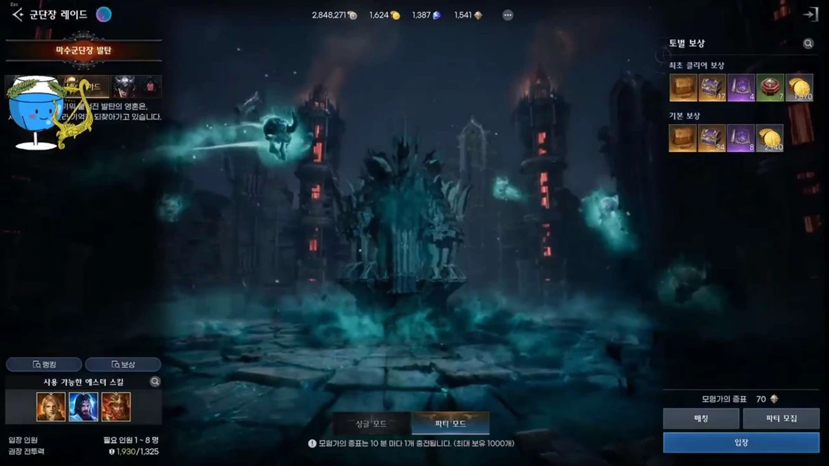 Что удалось узначть с закрытого бета-теста Lost Ark Mobile