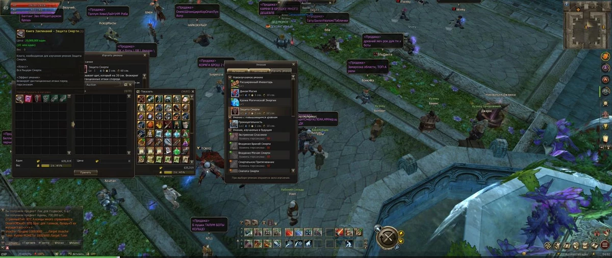 Lineage 2 Essence – спустя год после релиза Lineage 2 Essence – спустя год после релиза