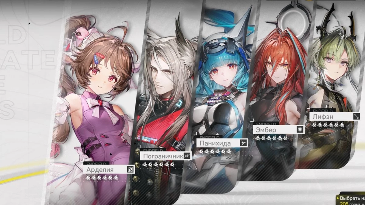 В Arknights: Endfield срочное обновление — компенсация, упрощение ранней игры и выбор 6★ оперативника