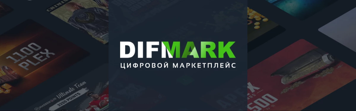 Difmark - покупайте геймпоинты к популярным играм по доступным ценам Difmark - покупайте геймпоинты к популярным играм по доступным ценам