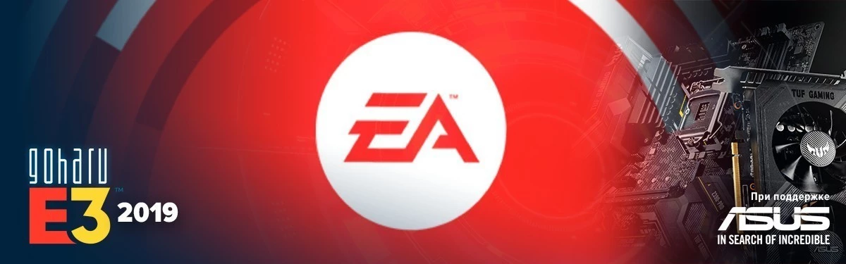 Стрим: EA Play - Следим за новинками Стрим: EA Play - Следим за новинками