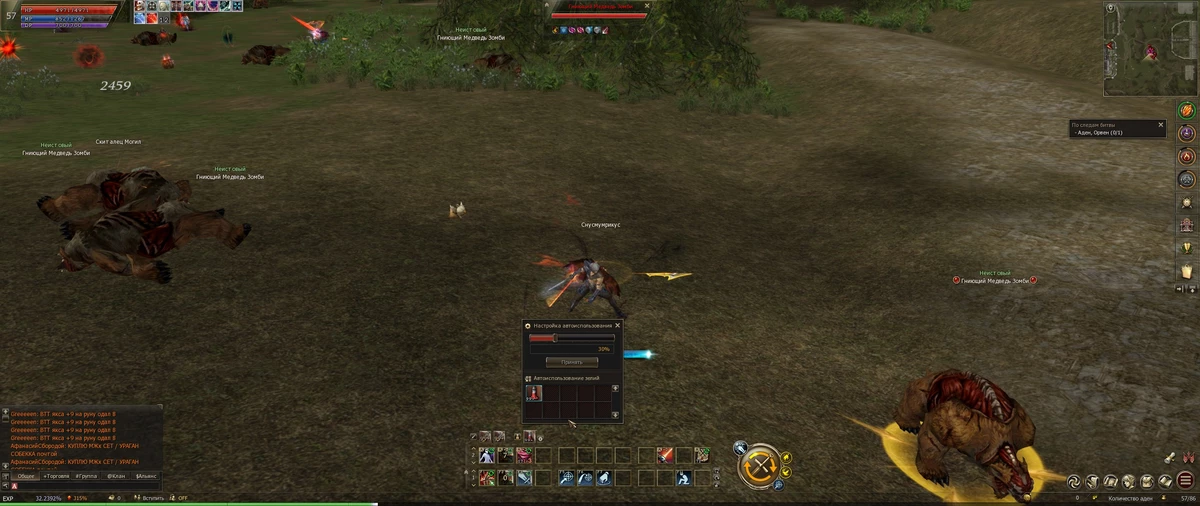 Lineage 2 Essence – спустя год после релиза Lineage 2 Essence – спустя год после релиза