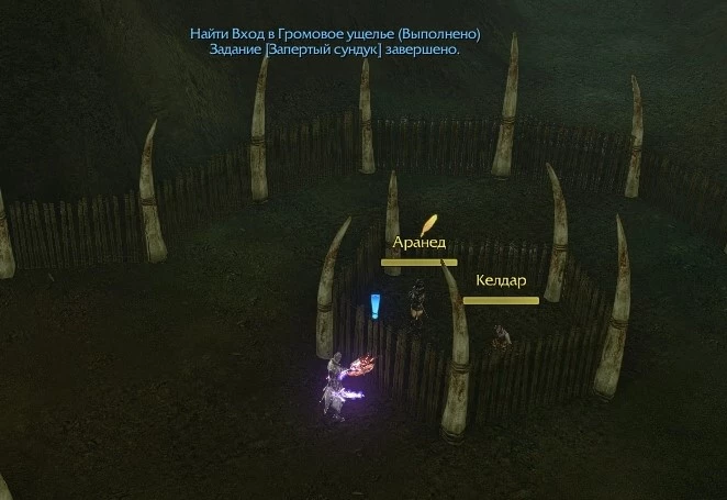 ArcheAge - Гайд по квестам летописи «Воспоминания о будущем» ArcheAge - Гайд по квестам летописи «Воспоминания о будущем»