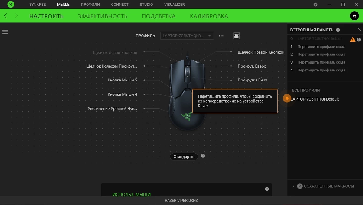 Обзор Razer Viper 8KHz — опережая развитие технологий Обзор Razer Viper 8KHz — опережая развитие технологий